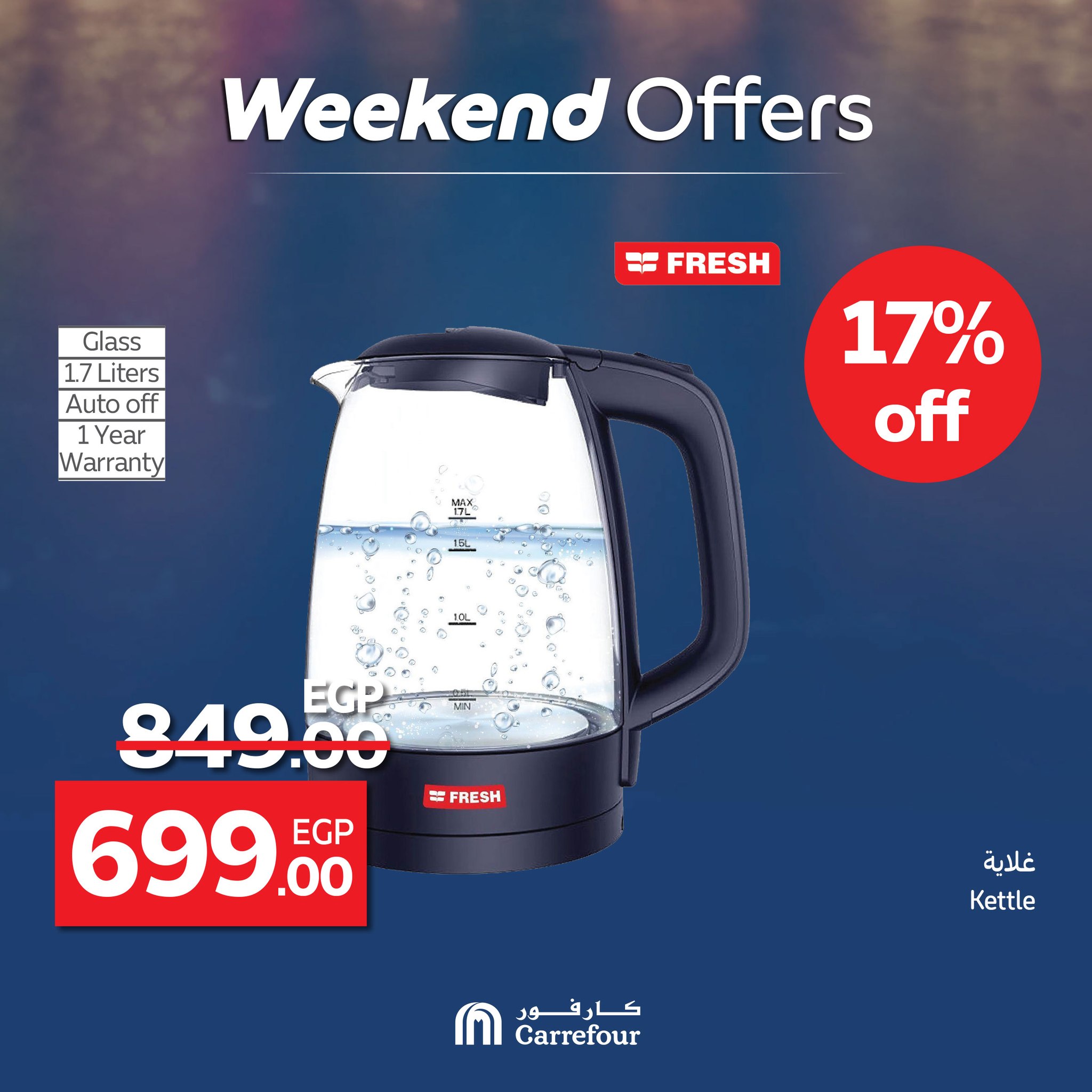 carrefour offers from 28may to 2may 2025 عروض كارفور من 28 مايو حتى 2 مايو 2025 صفحة رقم 36